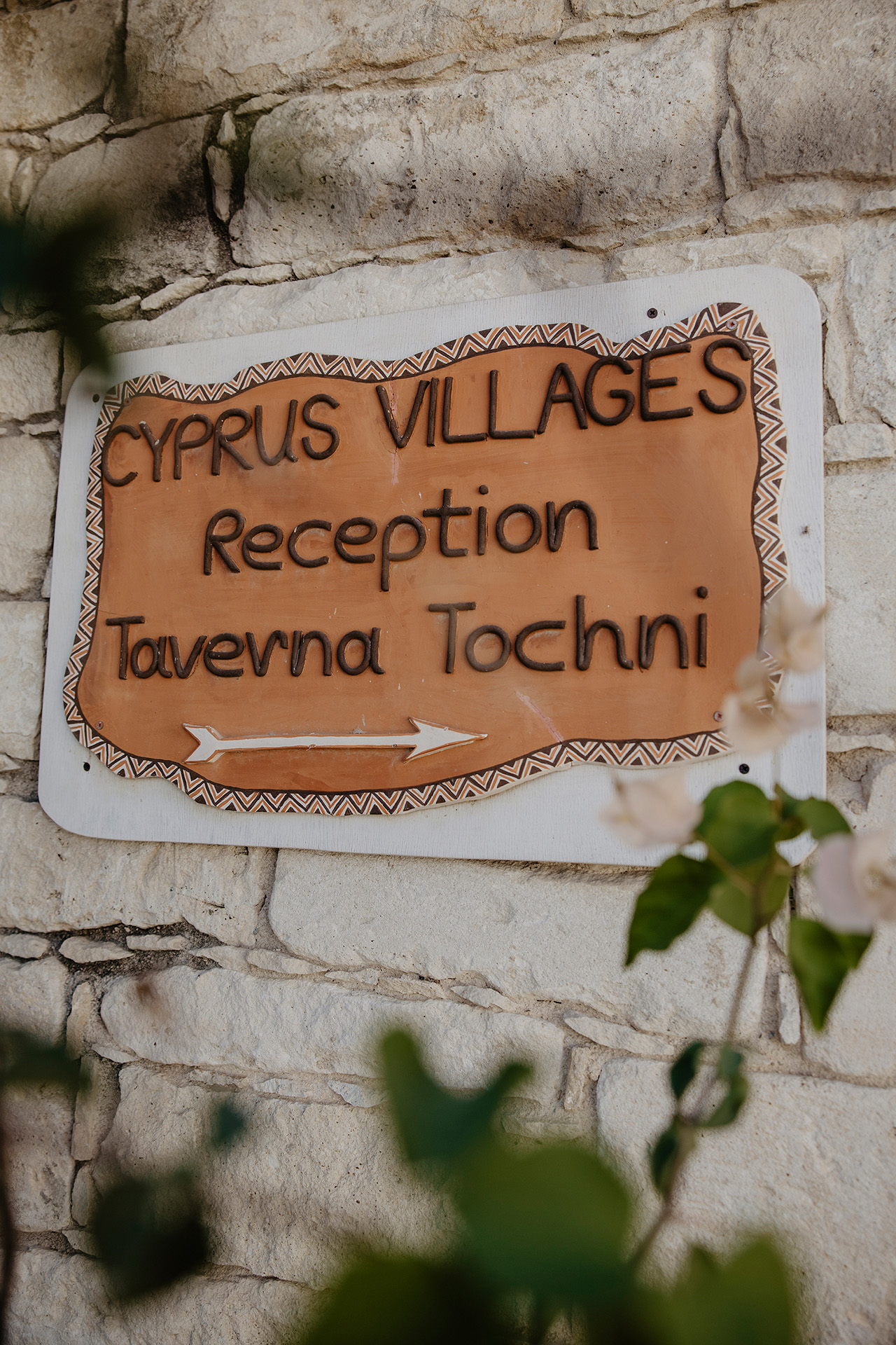 tochni tavern